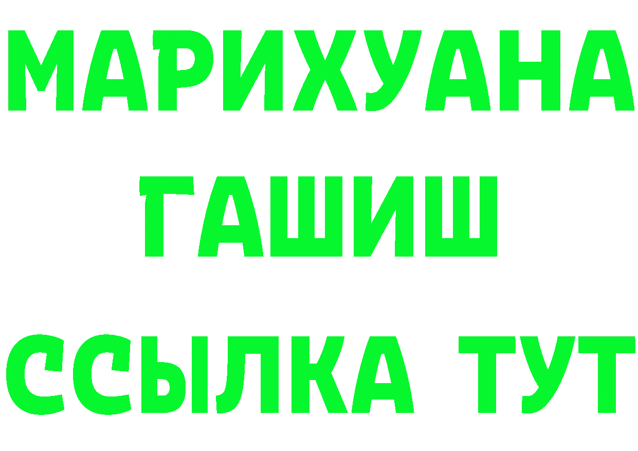 APVP Crystall tor площадка ОМГ ОМГ Бирск